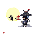 Young girl with white twin-buns and black eyes, wearing a forest-inspired outfit, stands to the right of a pale yellow circle with pixelated Chinese characters.